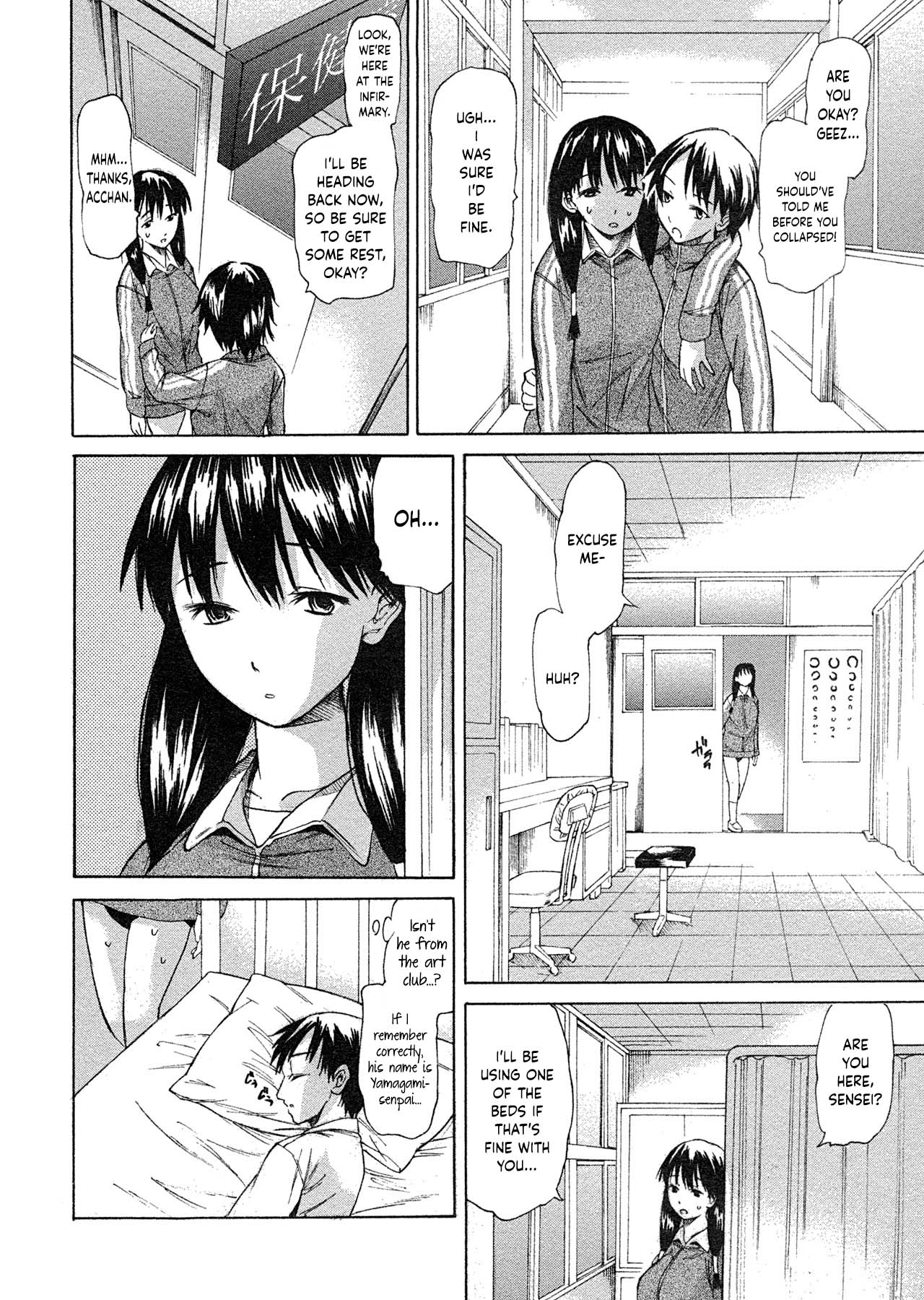 The Scent of the Infirmary page 2 full