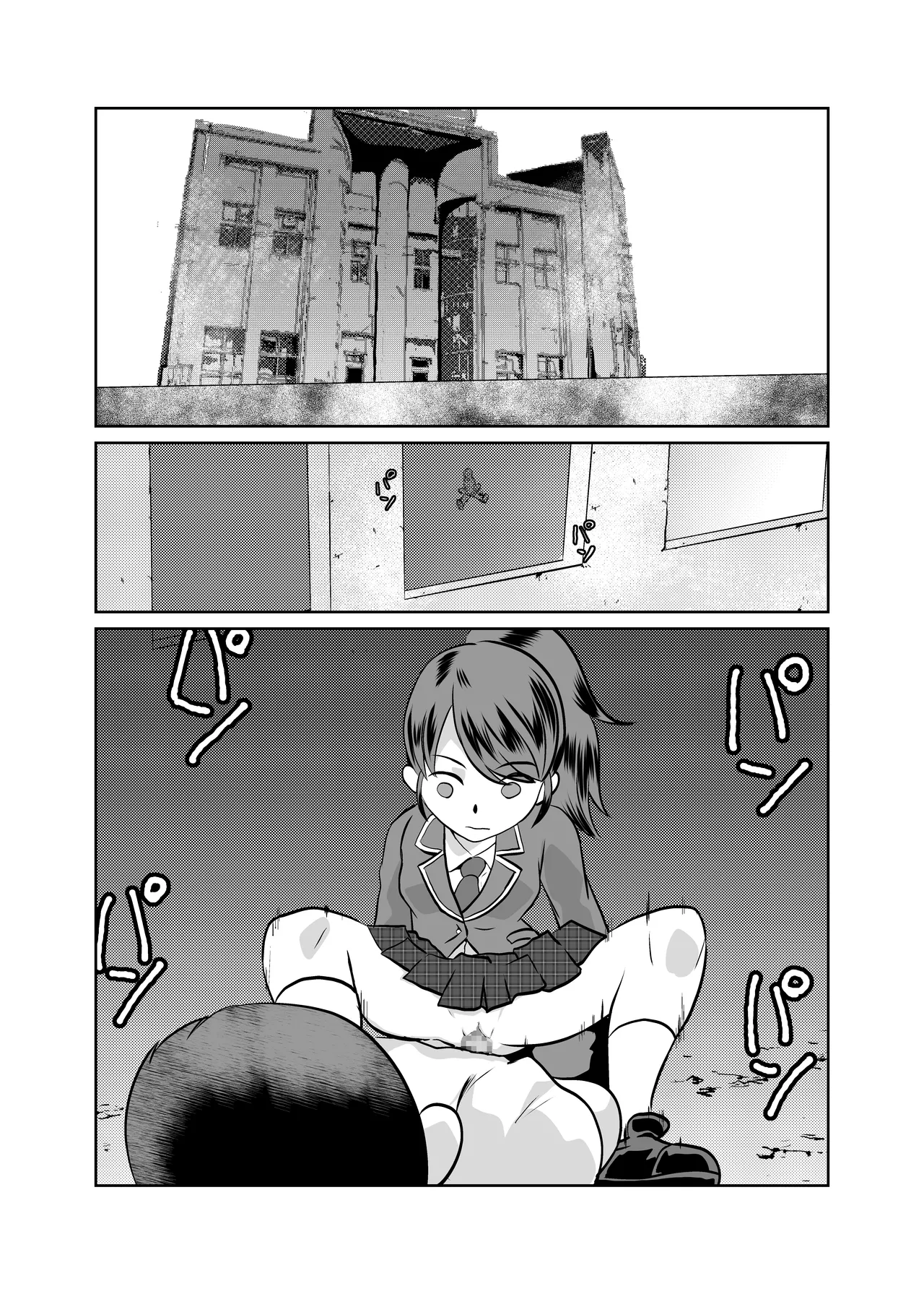 Mahou Shoujo Paradise Lost page 5 full