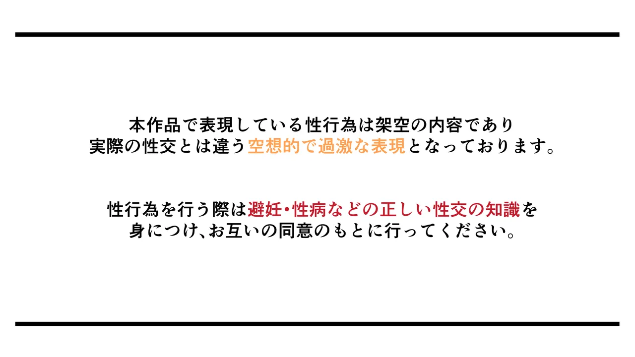 Jimuteki Oneesan 2 page 2 full