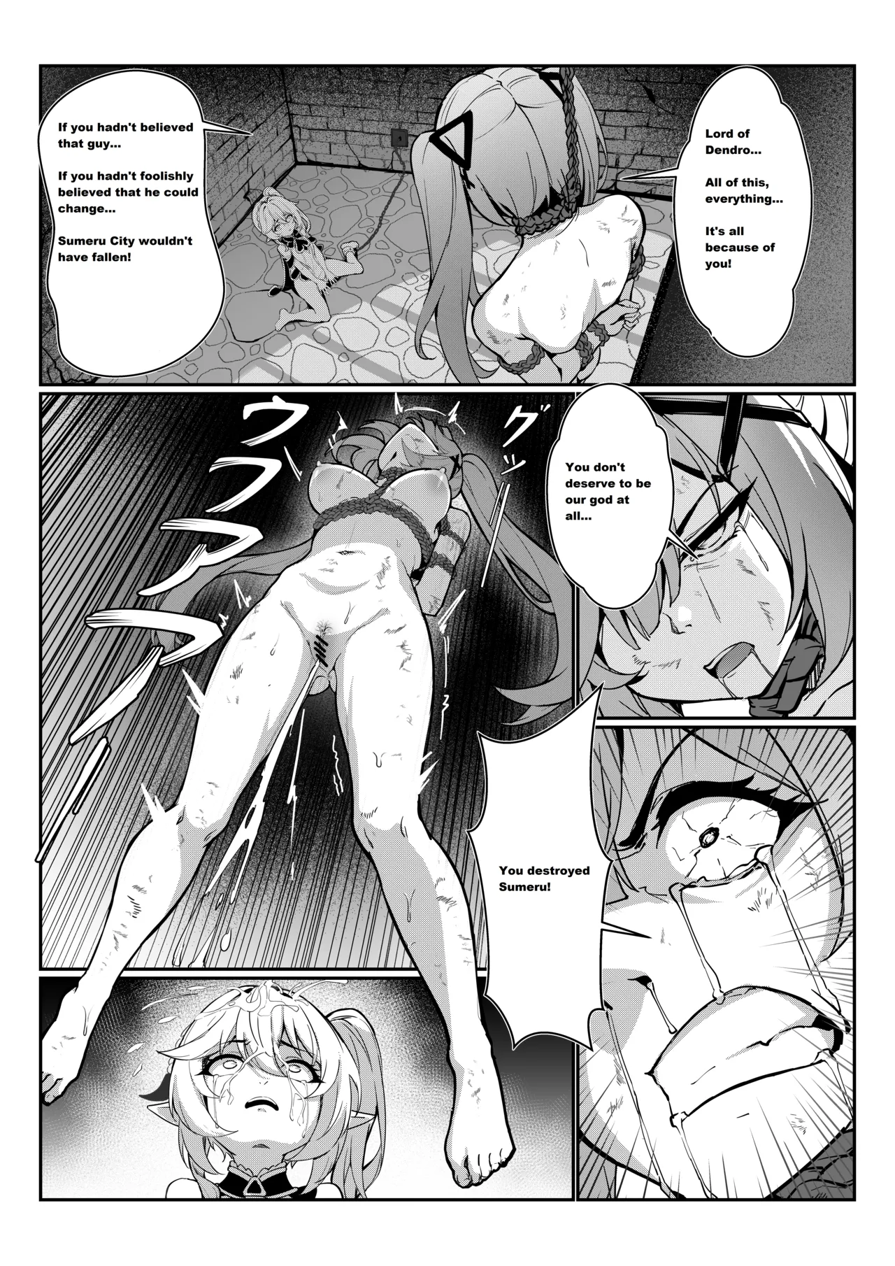 Nahida 1-7 page 6 full