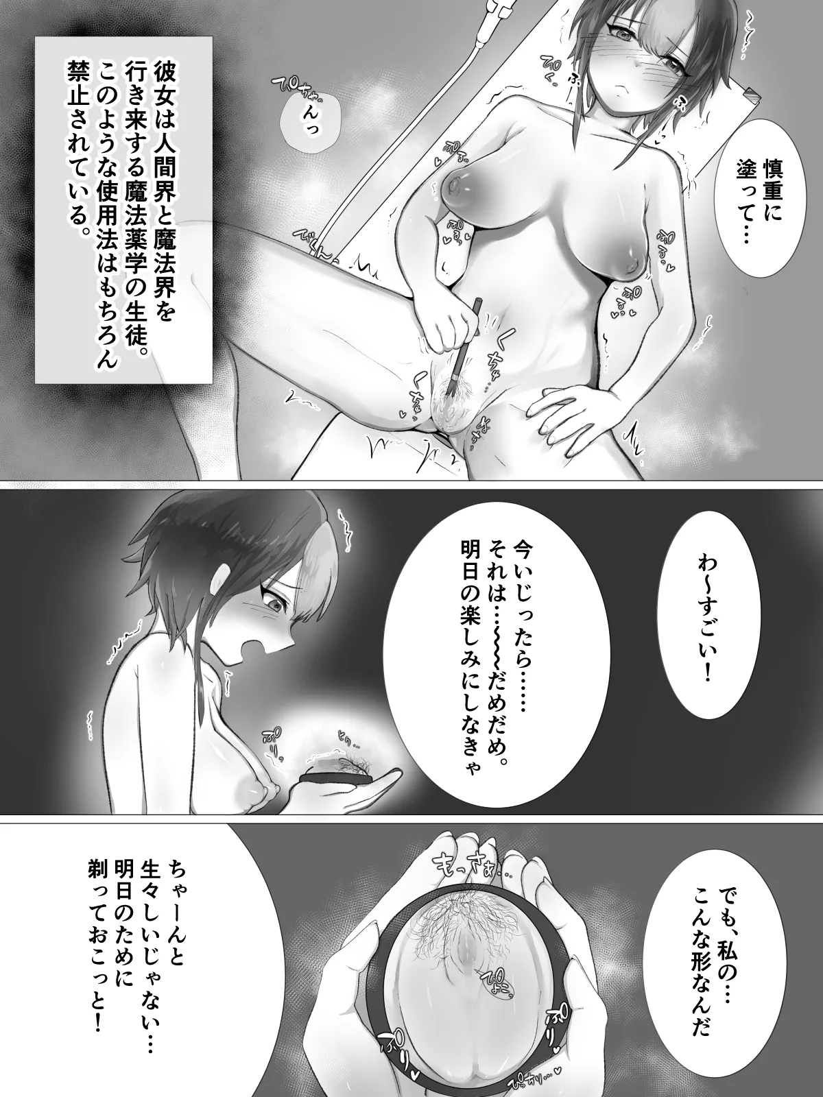kuriseme page 5 full