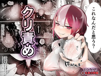 kuriseme cover