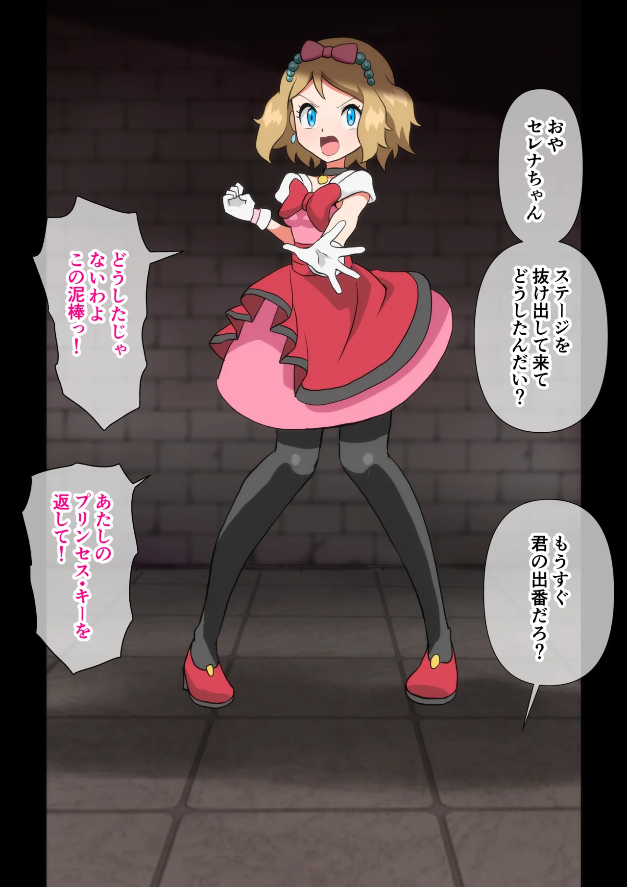 セレナ媚薬浣腸ケツ穴くすぐり排泄絶頂 page 2 full