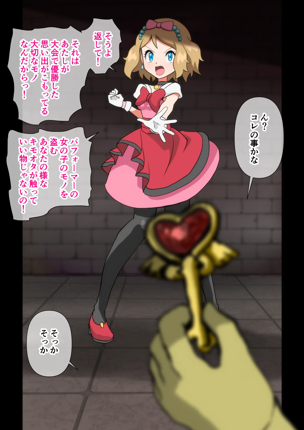 セレナ媚薬浣腸ケツ穴くすぐり排泄絶頂 page 3 full