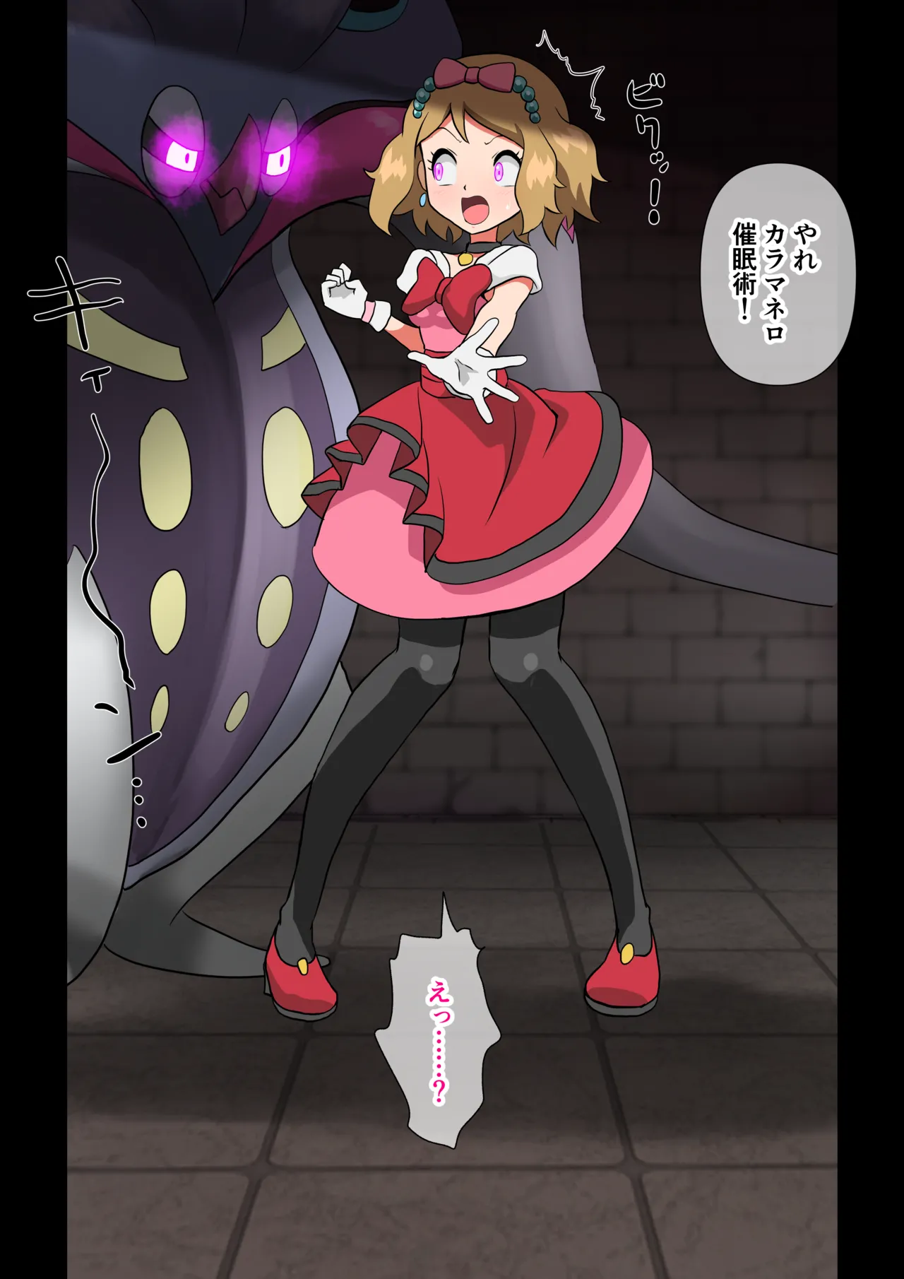 セレナ媚薬浣腸ケツ穴くすぐり排泄絶頂 page 4 full