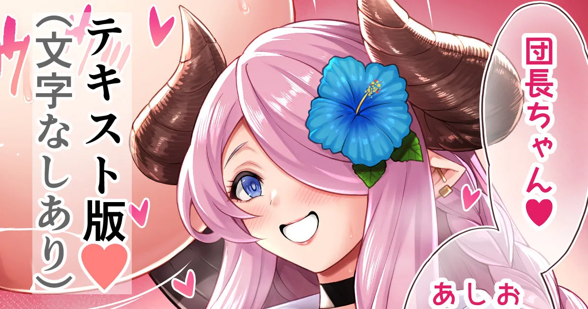 ギャルメアさん page 1 full