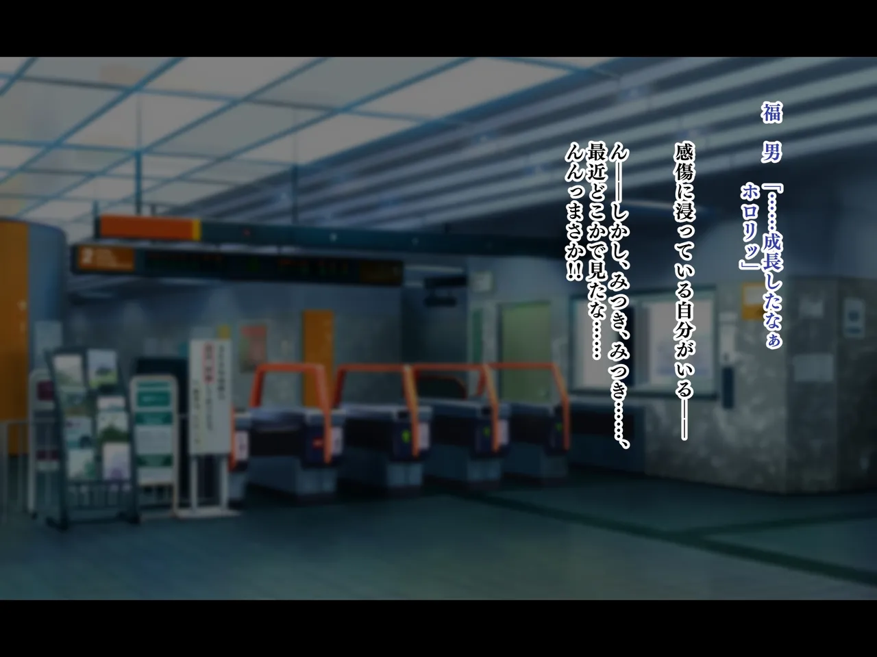 Jinsei Donzoko na Ore ga Tensei shitara Ossan ga Motehaya sareru Sekai datta Ken Otouto no Yome to Meikko Hen page 10 full