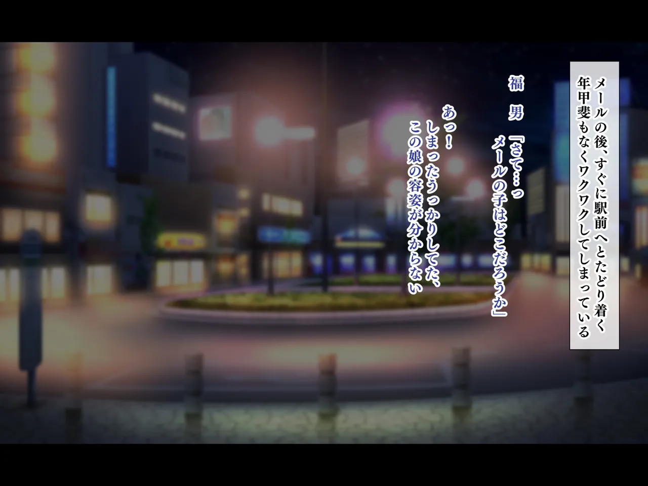 Jinsei Donzoko na Ore ga Tensei shitara Ossan ga Motehaya sareru Sekai datta Ken Otouto no Yome to Meikko Hen page 2 full