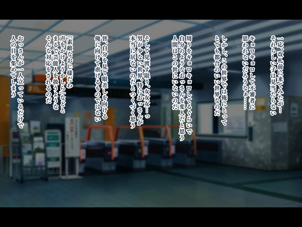 Jinsei Donzoko na Ore ga Tensei shitara Ossan ga Motehaya sareru Sekai datta Ken Otouto no Yome to Meikko Hen page 3 full