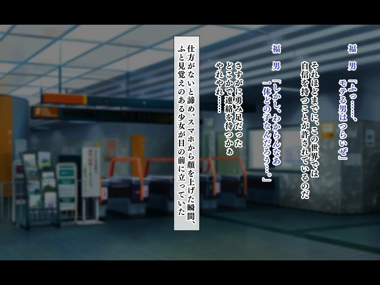 Jinsei Donzoko na Ore ga Tensei shitara Ossan ga Motehaya sareru Sekai datta Ken Otouto no Yome to Meikko Hen page 4 full