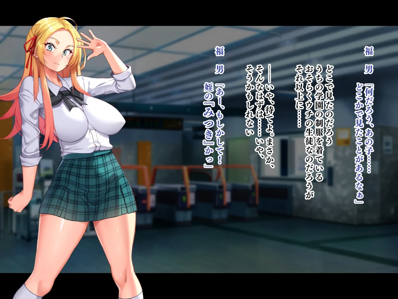 Jinsei Donzoko na Ore ga Tensei shitara Ossan ga Motehaya sareru Sekai datta Ken Otouto no Yome to Meikko Hen page 5 full