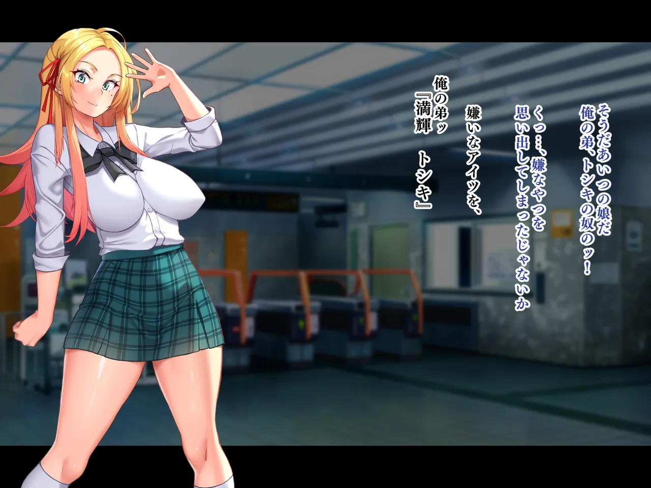 Jinsei Donzoko na Ore ga Tensei shitara Ossan ga Motehaya sareru Sekai datta Ken Otouto no Yome to Meikko Hen page 6 full