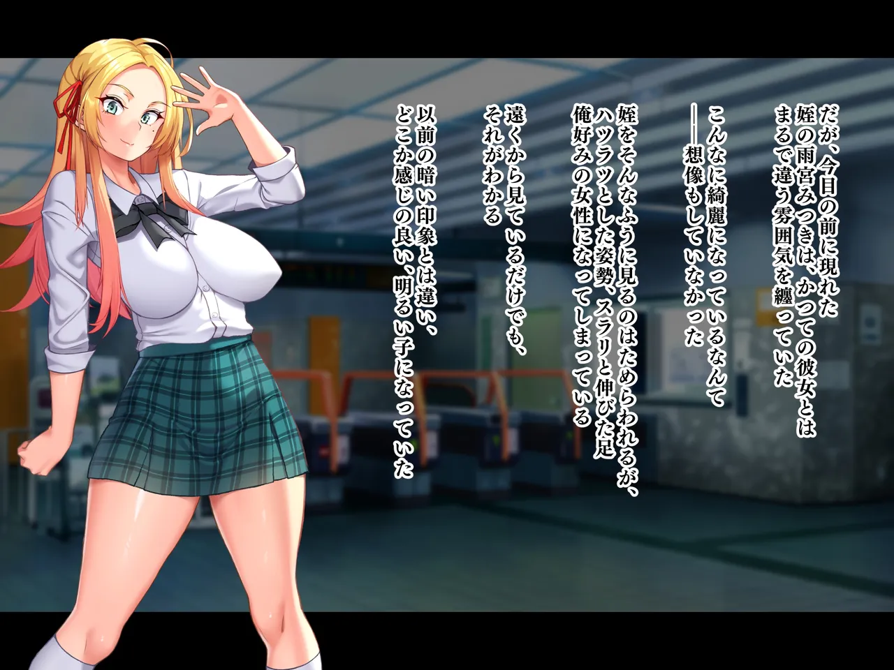 Jinsei Donzoko na Ore ga Tensei shitara Ossan ga Motehaya sareru Sekai datta Ken Otouto no Yome to Meikko Hen page 9 full