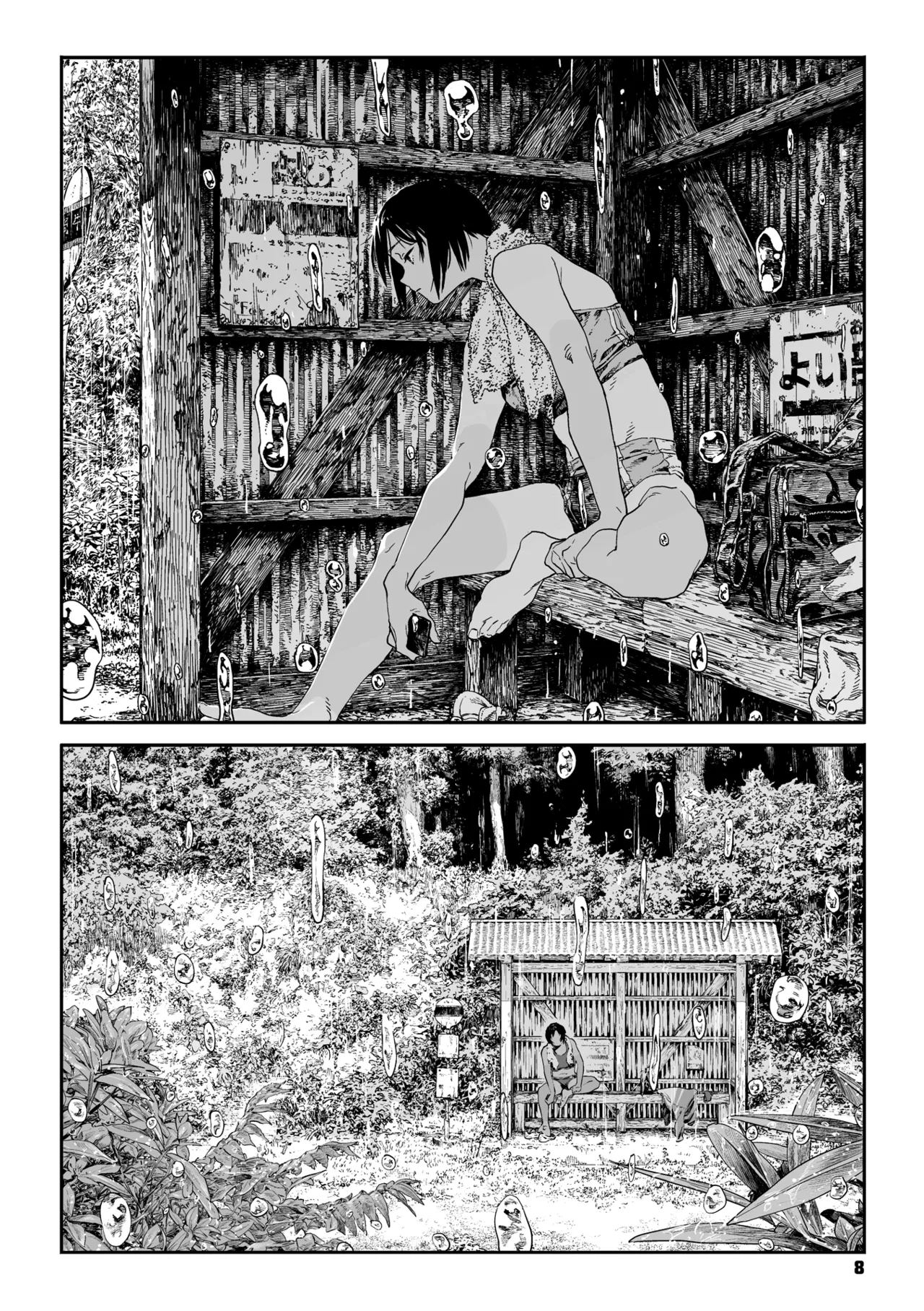 Ito o Yoru page 7 full
