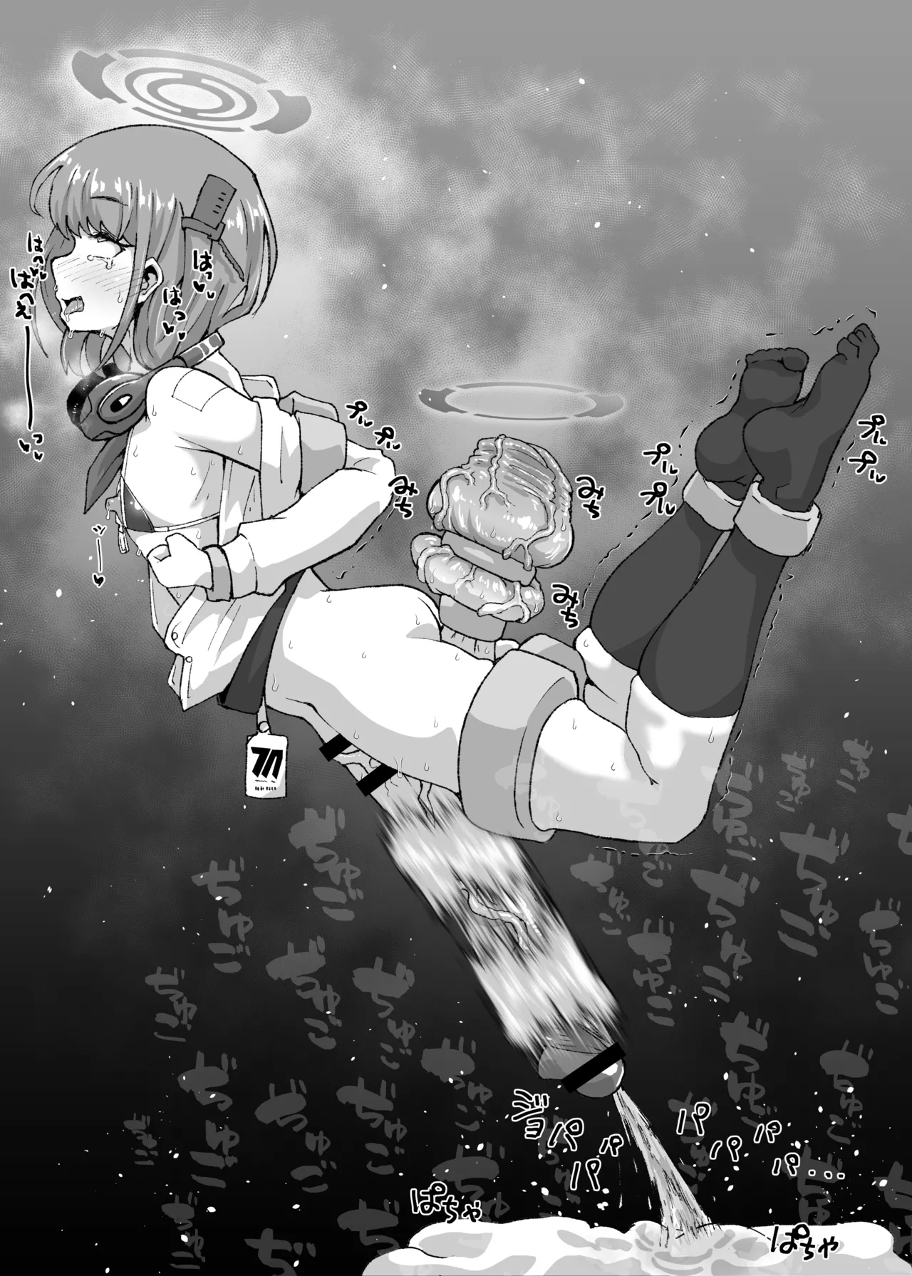男体化エイミの強制搾精 page 10 full