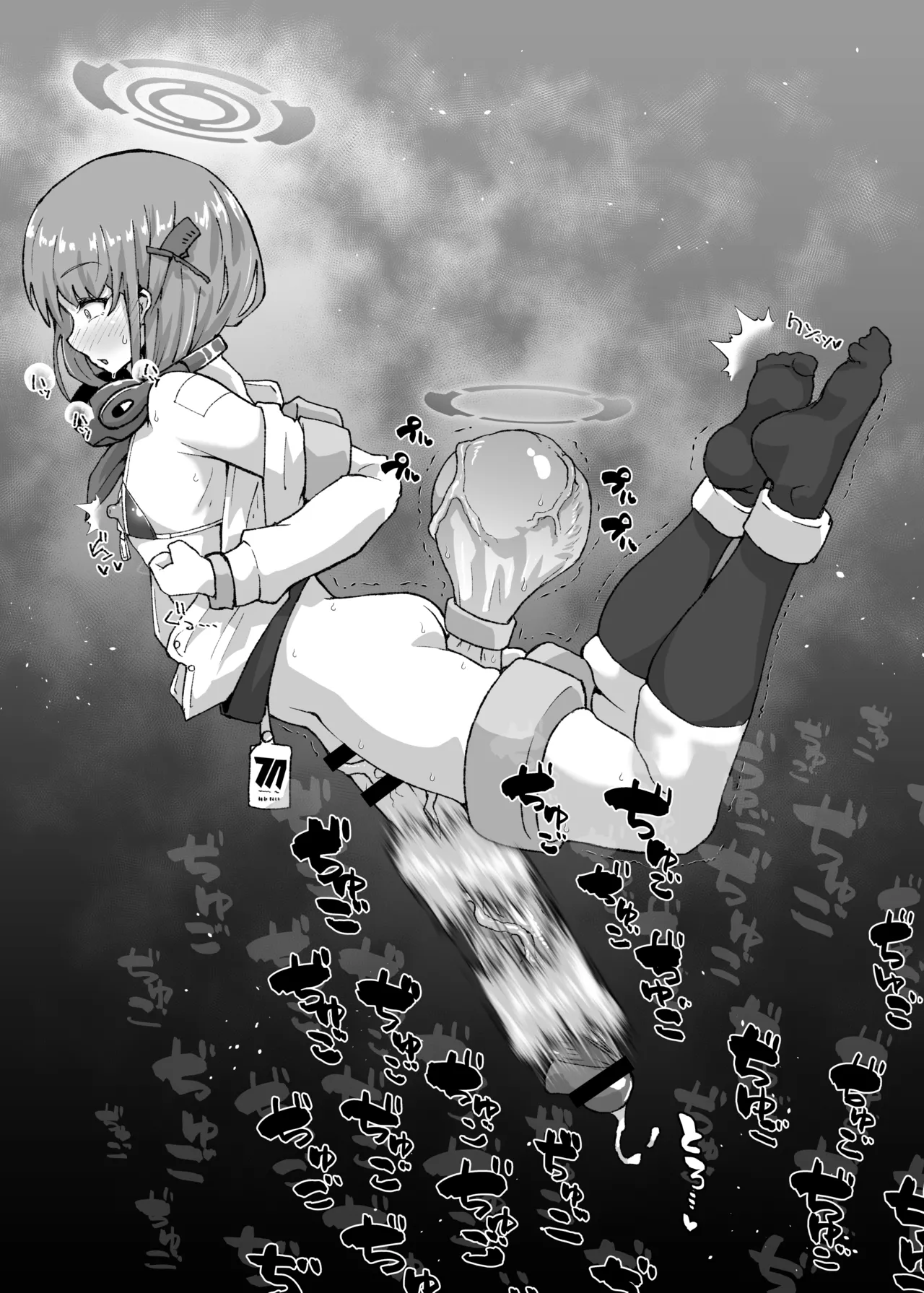 男体化エイミの強制搾精 page 7 full