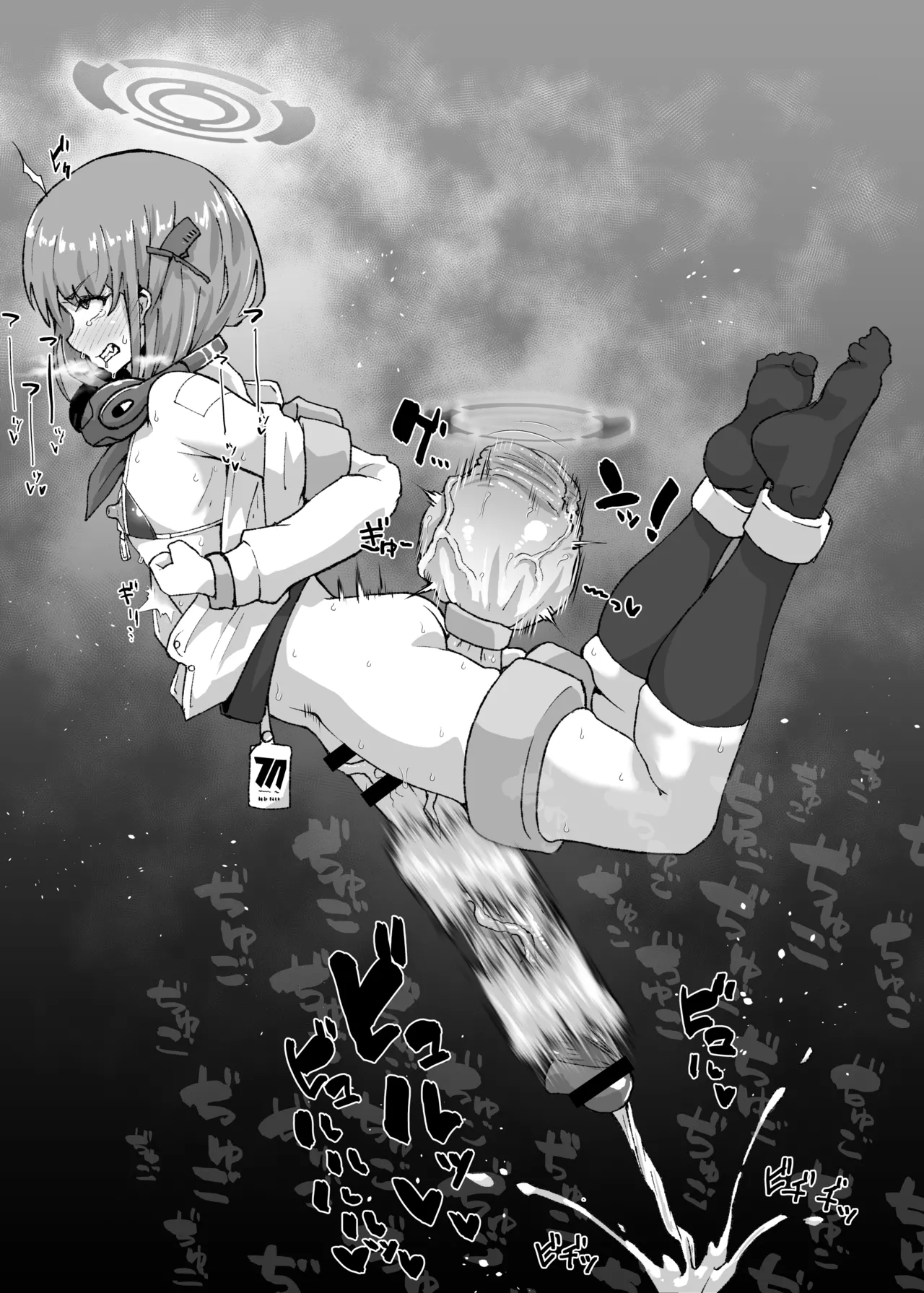 男体化エイミの強制搾精 page 8 full