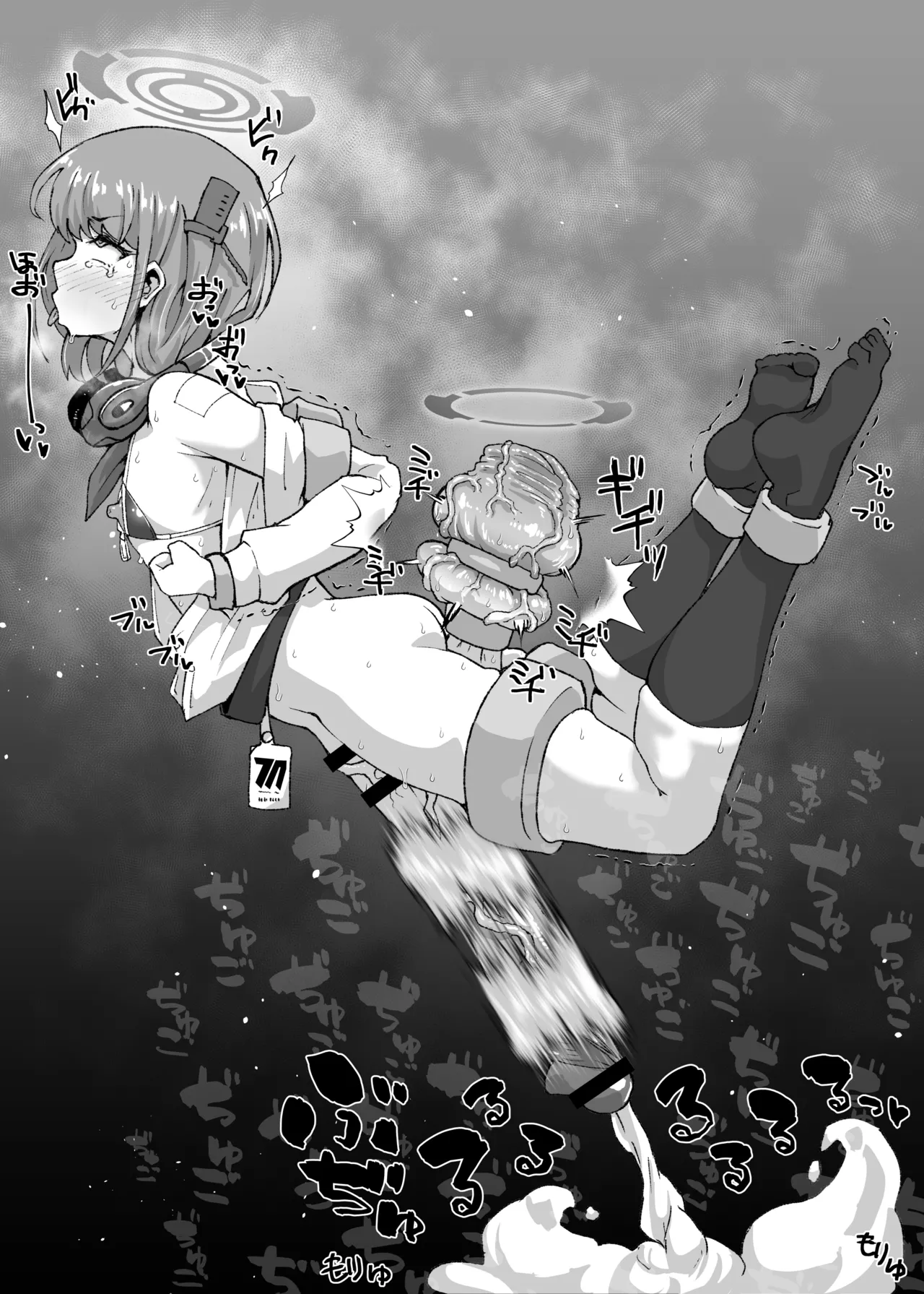 男体化エイミの強制搾精 page 9 full