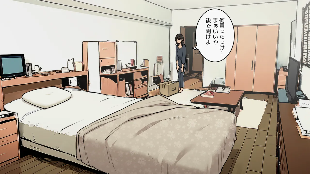 宅配便の受け取り方がだらしなくなっていくOLちゃん裏編 page 10 full