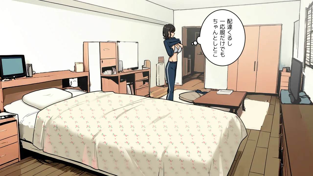 宅配便の受け取り方がだらしなくなっていくOLちゃん裏編 page 2 full