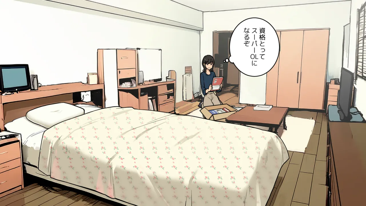 宅配便の受け取り方がだらしなくなっていくOLちゃん裏編 page 5 full