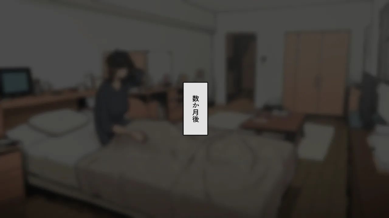 宅配便の受け取り方がだらしなくなっていくOLちゃん裏編 page 6 full