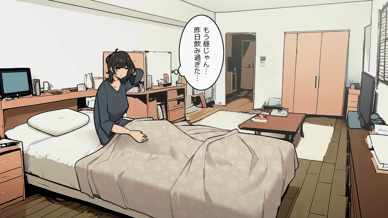 宅配便の受け取り方がだらしなくなっていくOLちゃん裏編 page 7 full