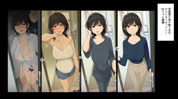 宅配便の受け取り方がだらしなくなっていくOLちゃん裏編 cover