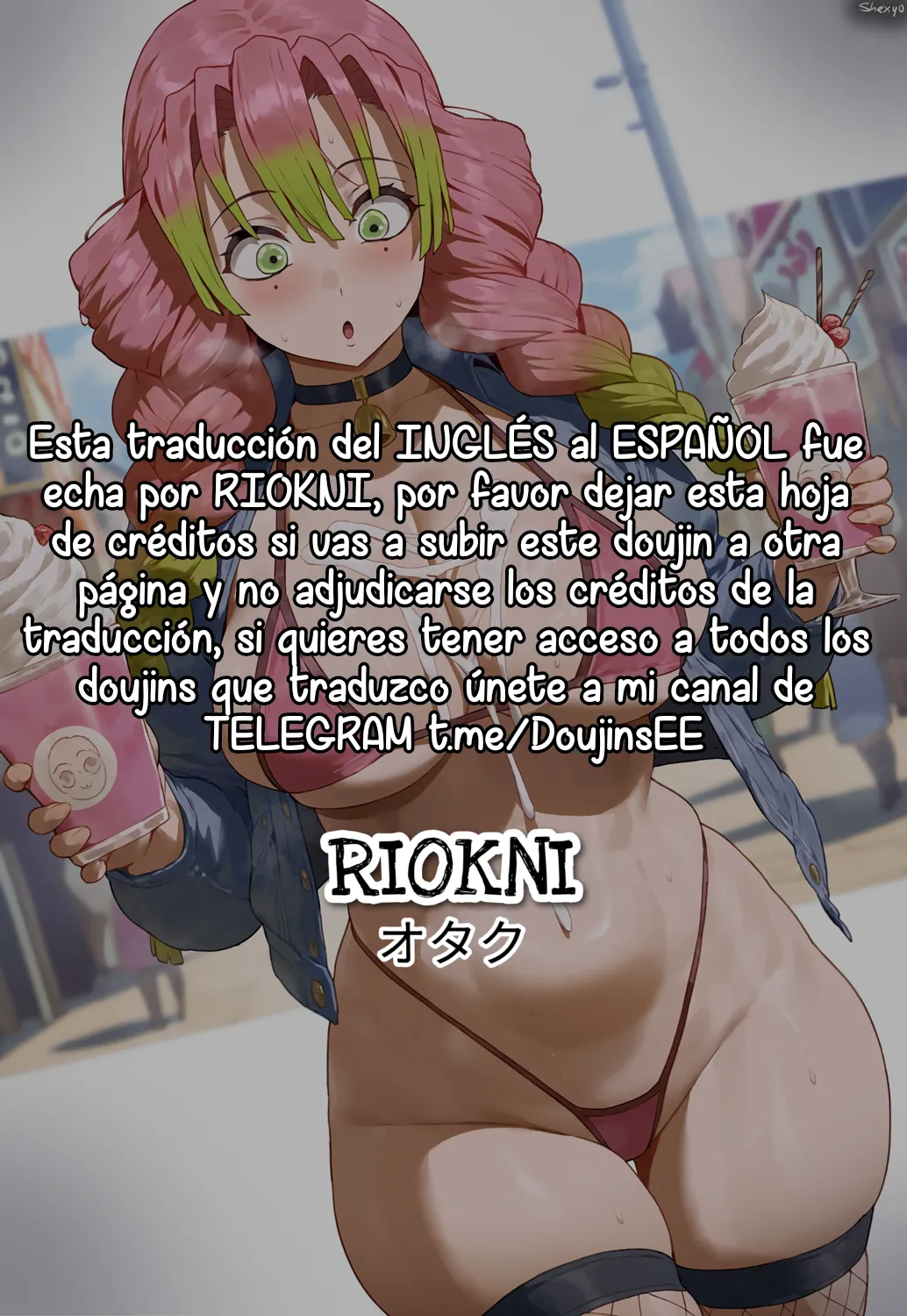 Megumin Netorase page 6 full