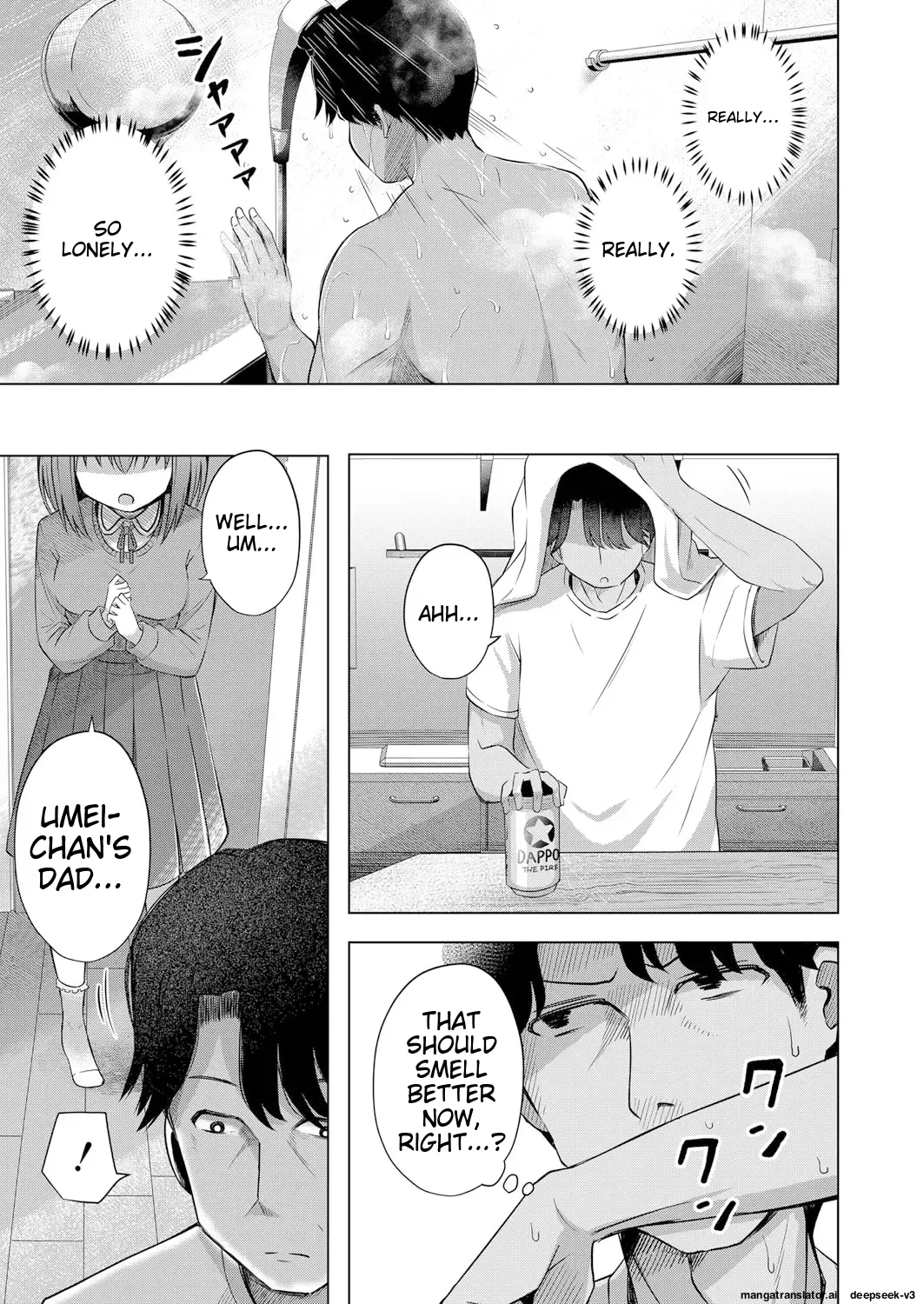 Aka-chan wa Doko kara Kuru no ka Shittemasu yo page 6 full