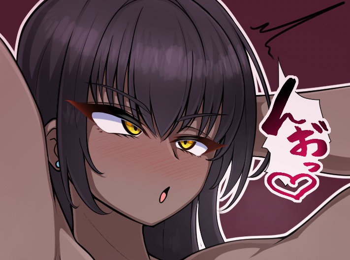 ネギジマ page 3 full