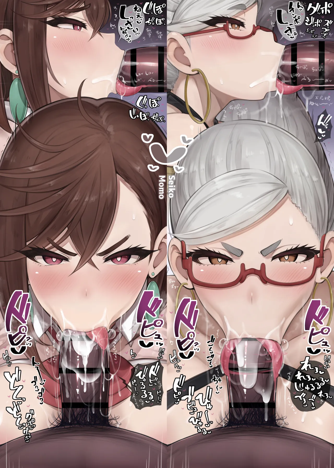 Dandadan Dosukebe Remix♡Momo＆Seiko no Honki Bukkake Gohoushi page 1 full