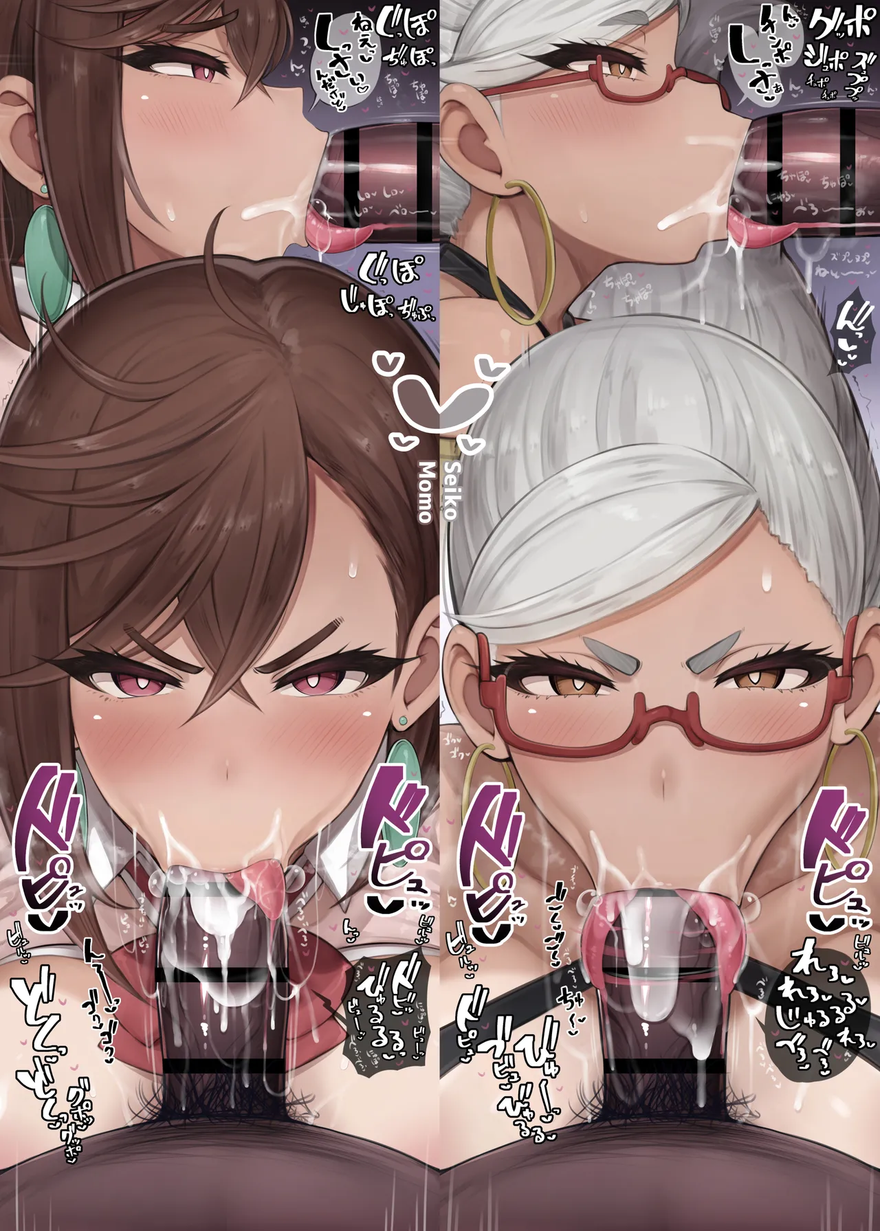 Dandadan Dosukebe Remix♡Momo＆Seiko no Honki Bukkake Gohoushi page 10 full