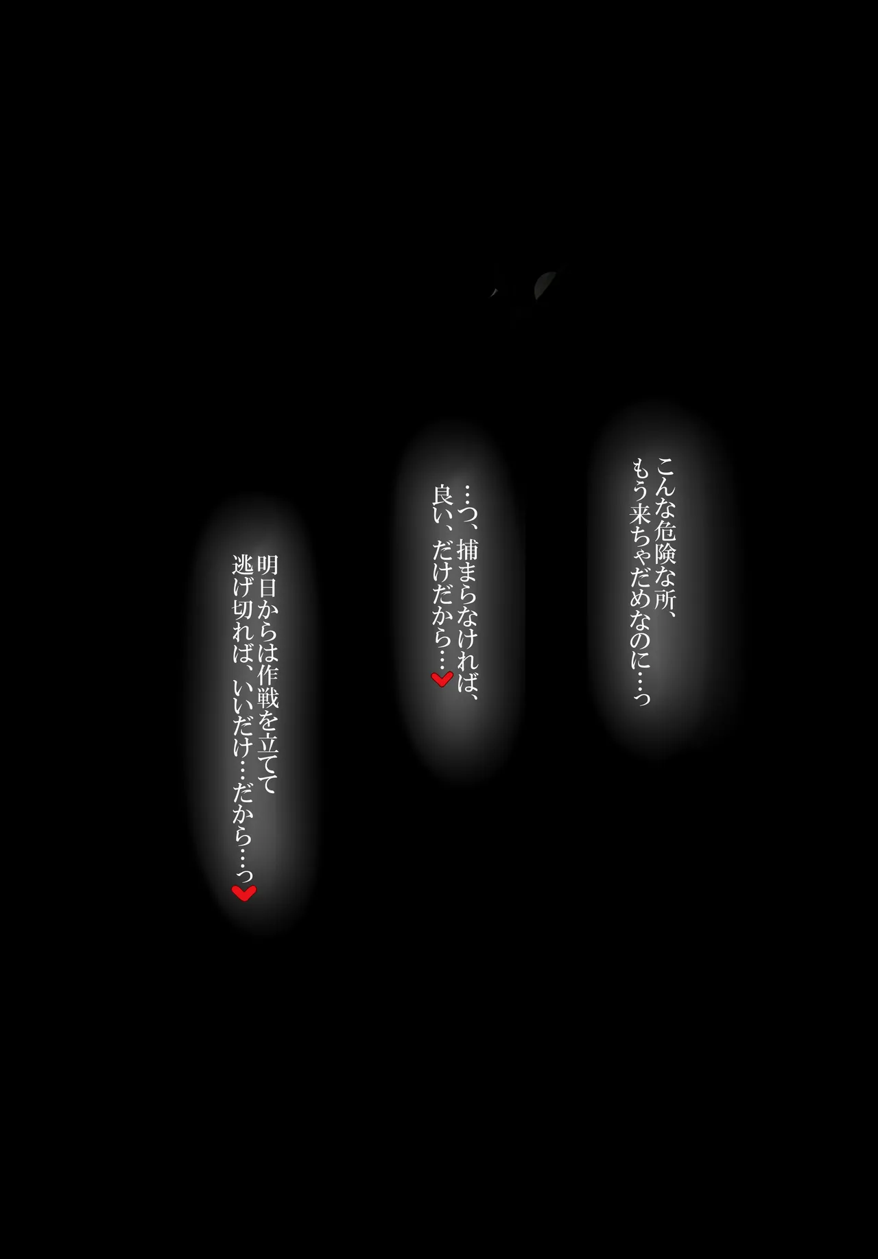 けものフレンズ かばんちゃんVS種おじのフレンズ page 8 full