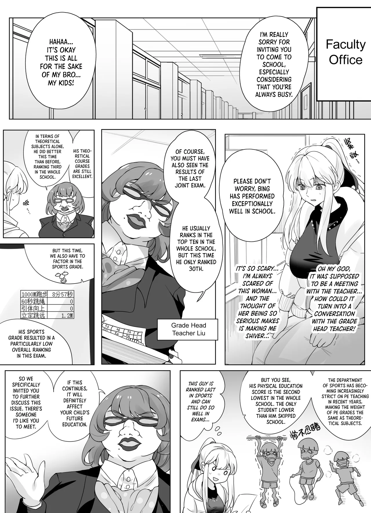 Filial Son 3.5 page 7 full