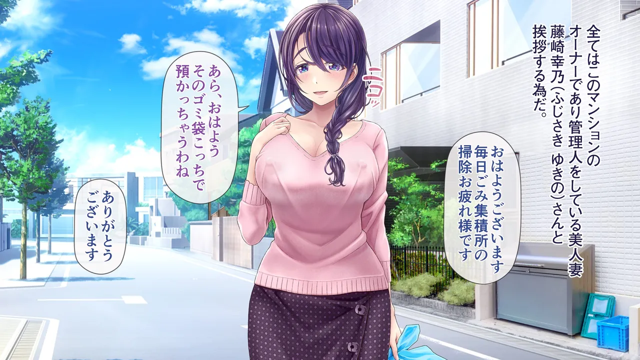 Hitozuma OnaPet Yukino-san Chounaikai Onsen Ryokou Zenra Bus Guide! page 4 full