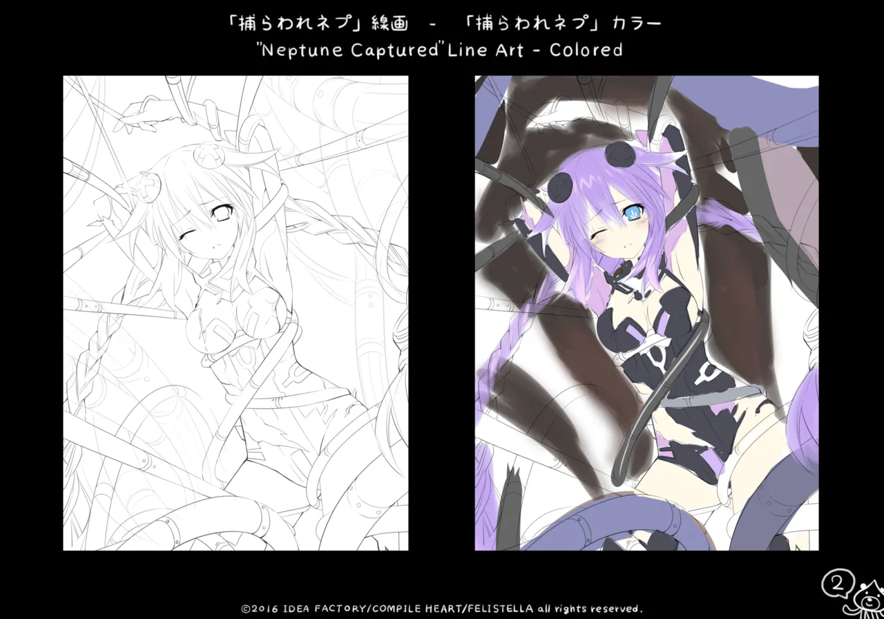 Neptune's Re;birth2 Draft Book page 2 full