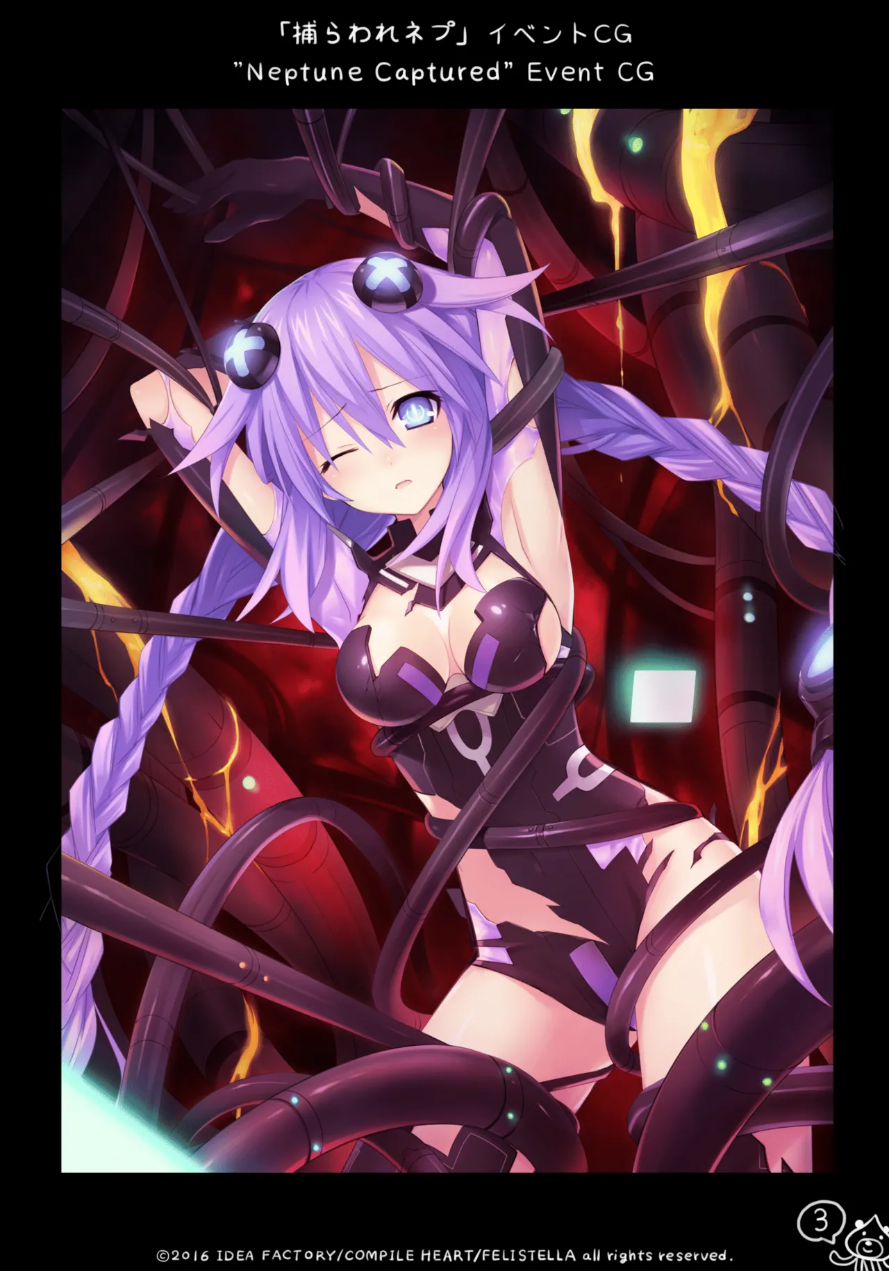 Neptune's Re;birth2 Draft Book page 3 full