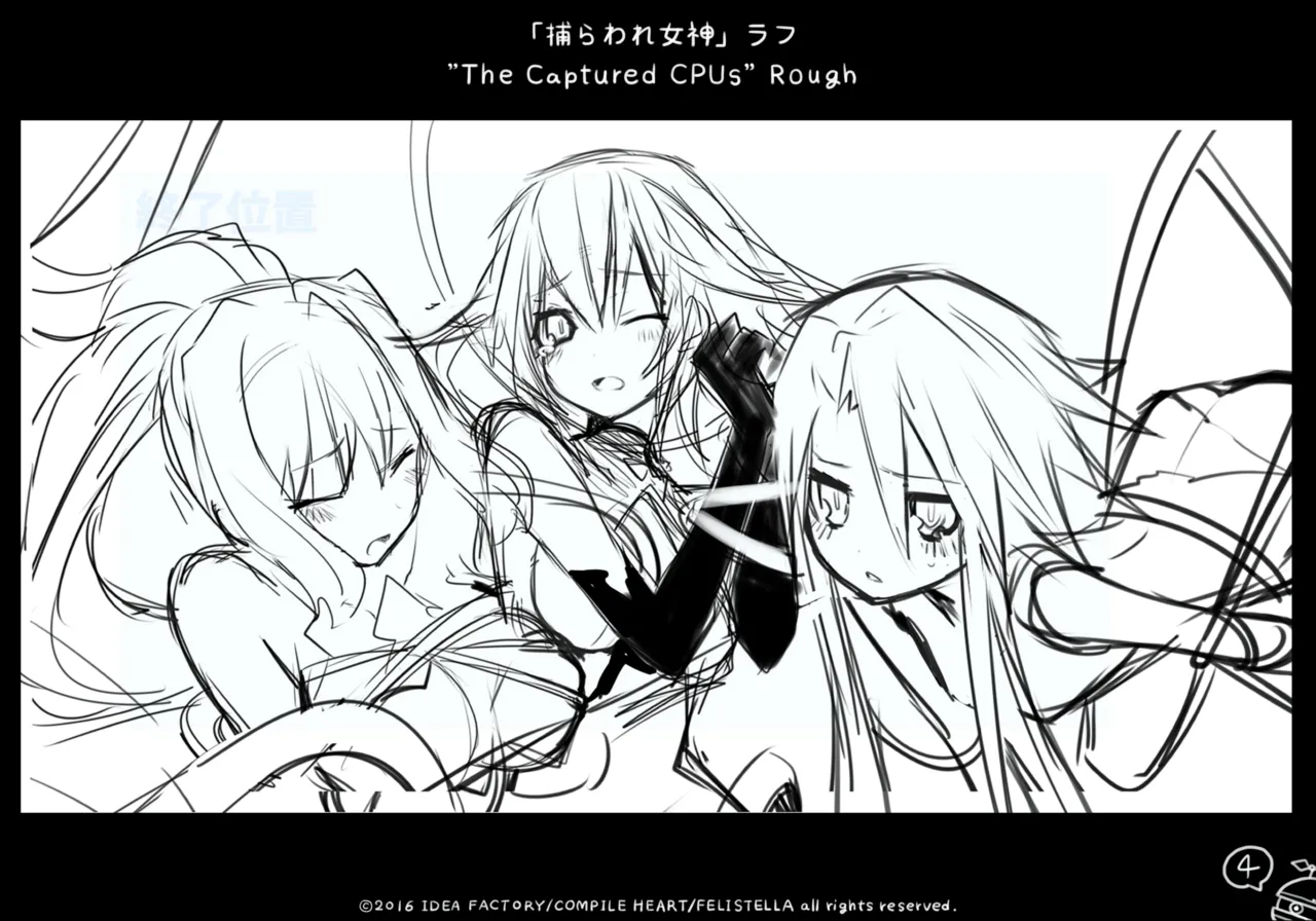 Neptune's Re;birth2 Draft Book page 4 full