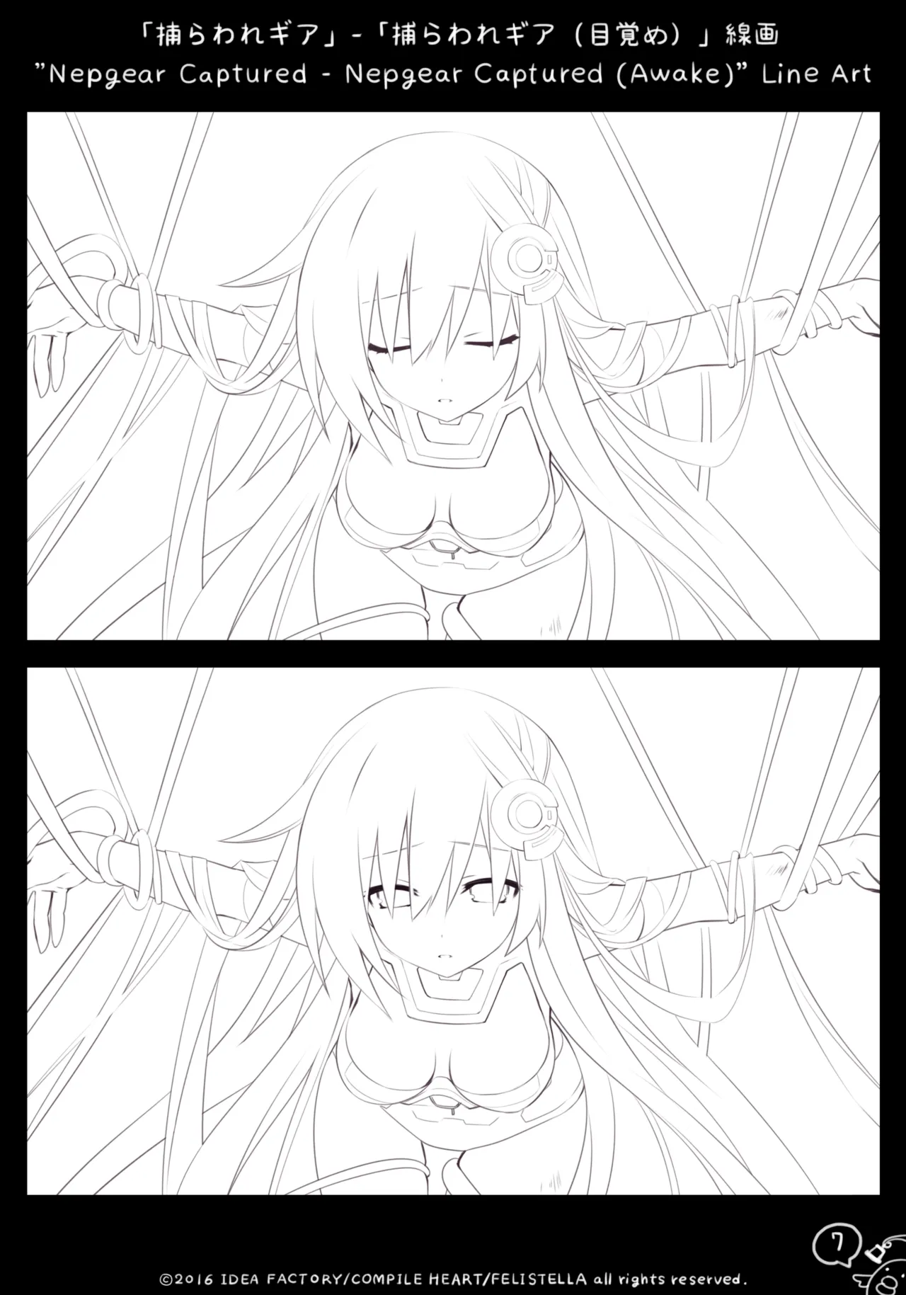 Neptune's Re;birth2 Draft Book page 7 full