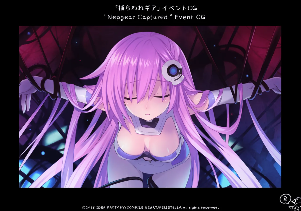 Neptune's Re;birth2 Draft Book page 8 full