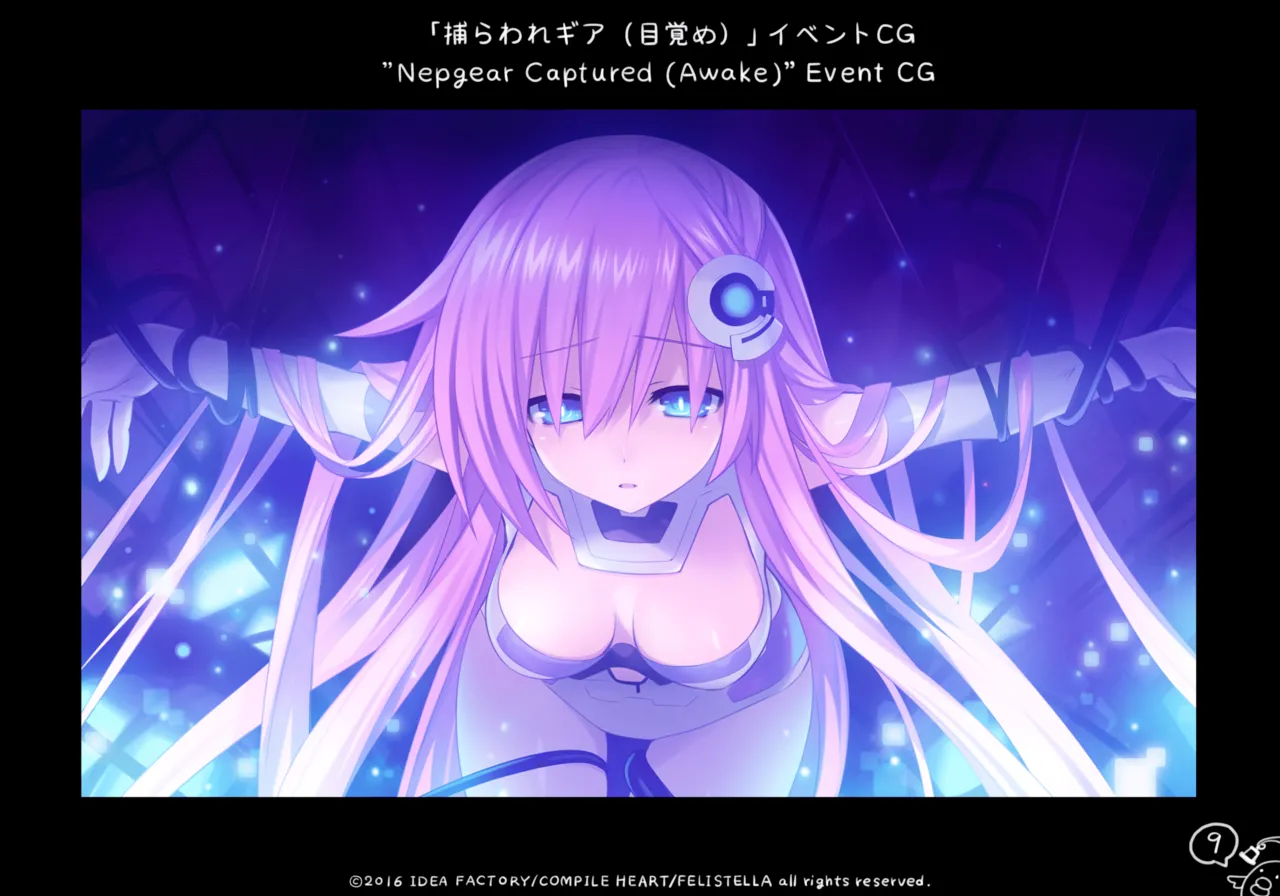 Neptune's Re;birth2 Draft Book page 9 full