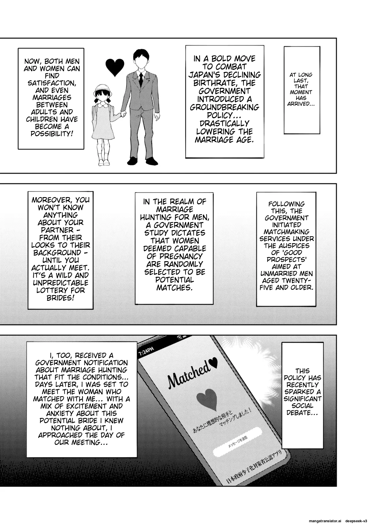 Shoushika Taisaku Mesugaki-chan | Countermeasures against declining birthrate Female brat page 2 full