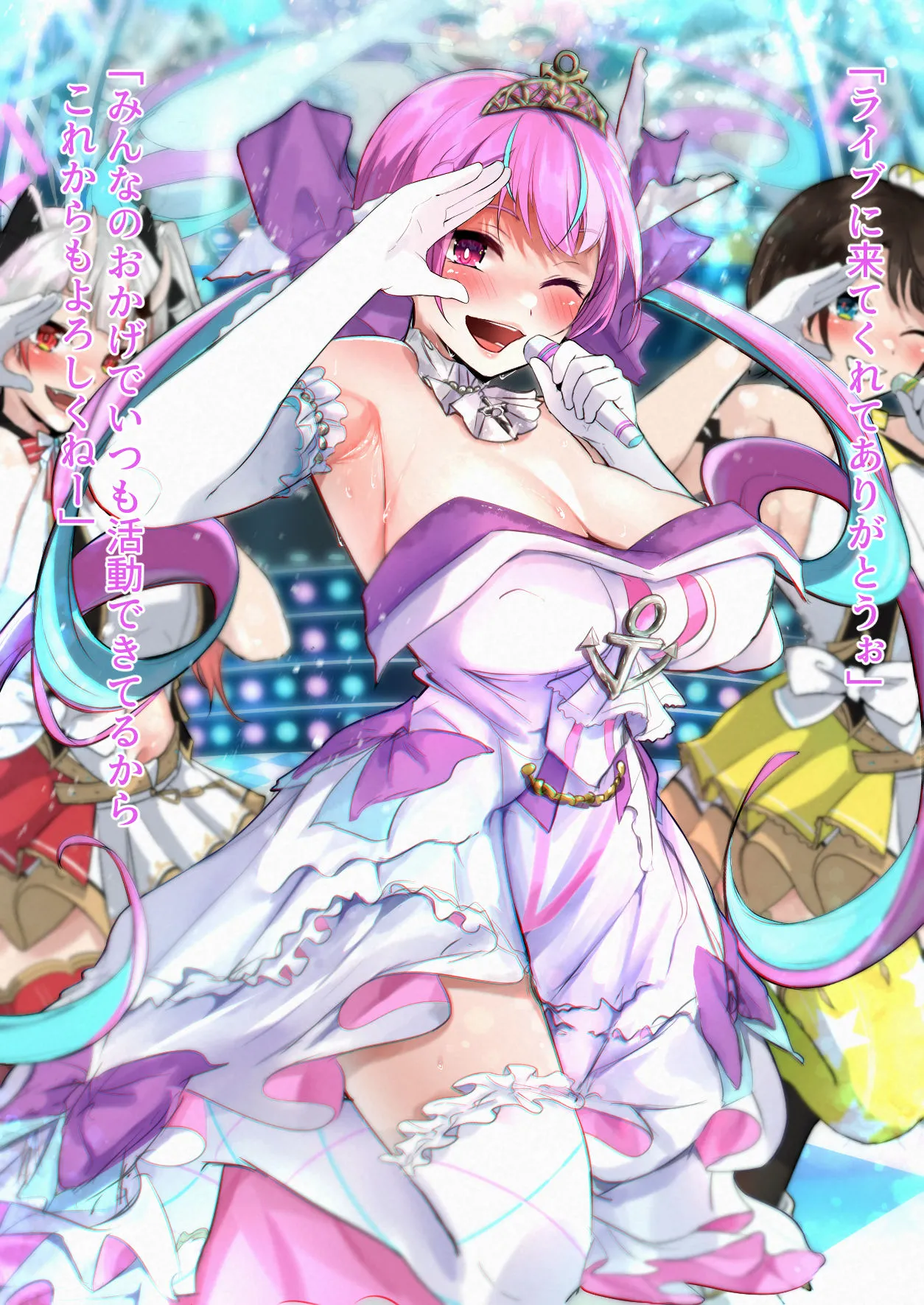 akaアイドルとしての表の顔と裏の顔 page 2 full