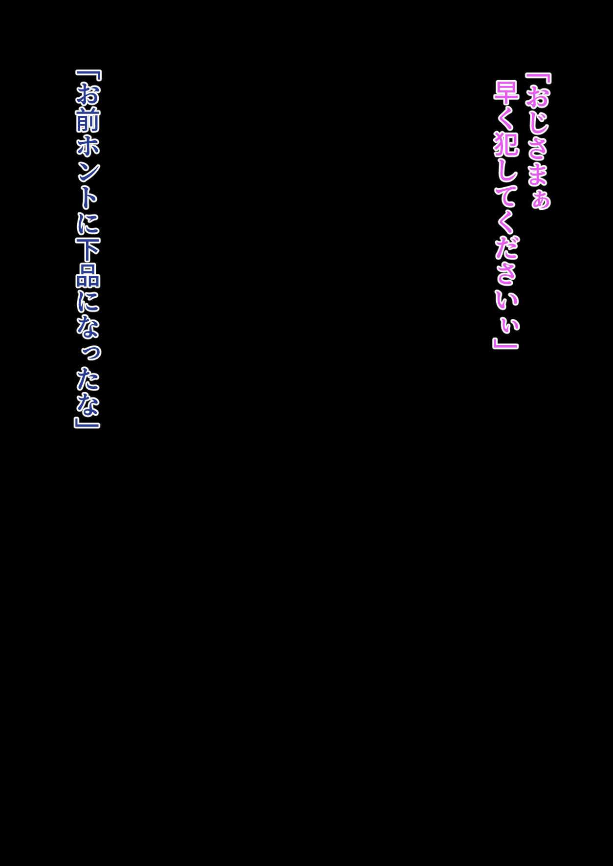 akaアイドルとしての表の顔と裏の顔 page 4 full