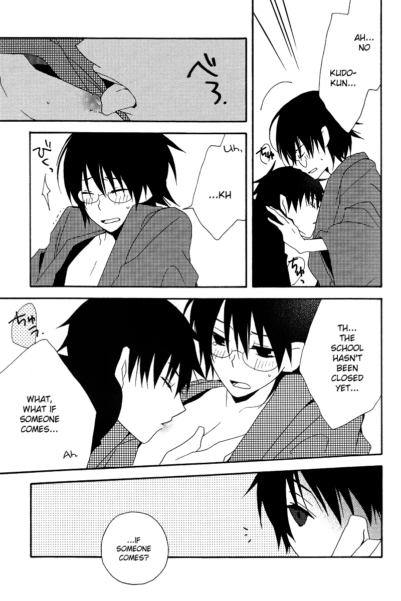 Hakanashigoto Wa Kanagoto page 5 full