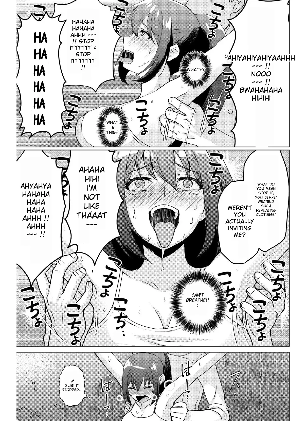 Kyonyuu Joshidaisei Kairaku Choukyou -Kusuguri &amp; Spence Nyuusen Kaihatsu- page 6 full