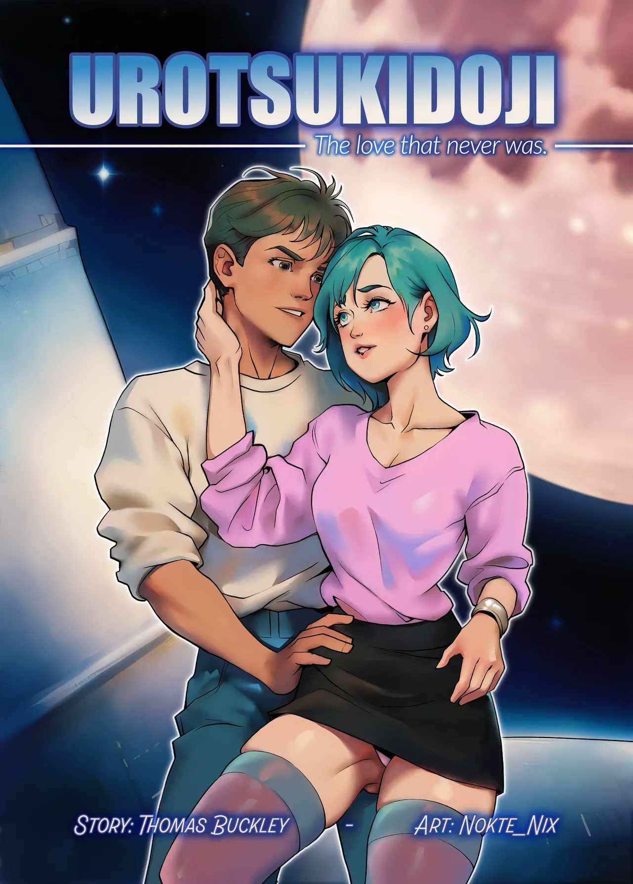 Urotsukidoji: The love that never was page 1 full