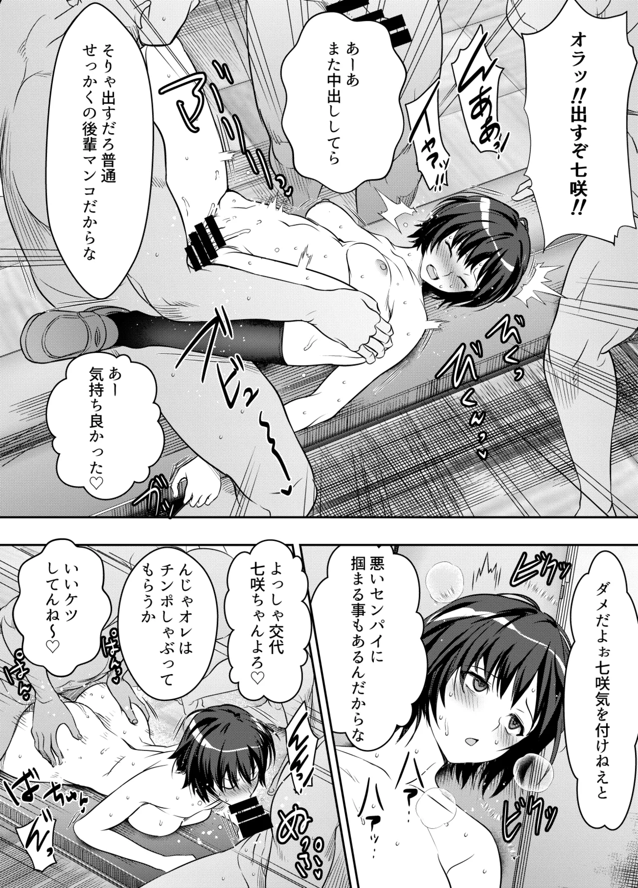 リクエストいただいたものです page 1 full