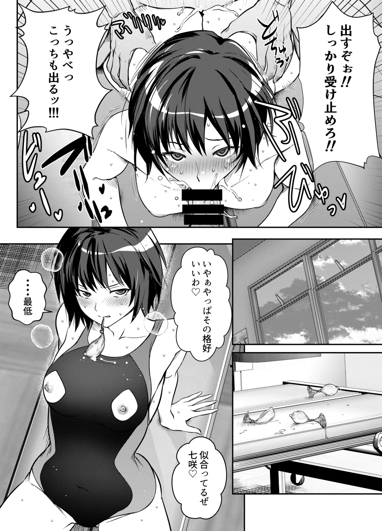 リクエストいただいたものです page 2 full